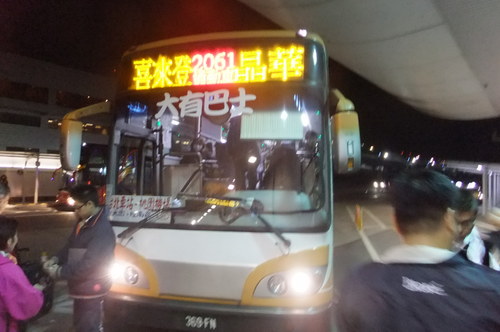 空港シャトルバスで台北へ