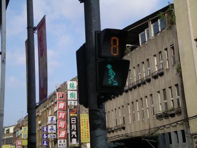 台湾信号