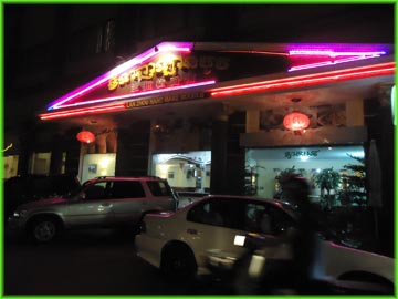 プノンペン中華レストラン
