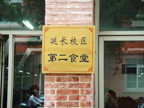 上海大学６