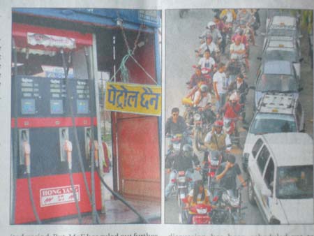 ペトロールポンプ 2