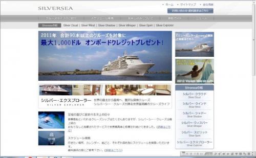 日本語のサイトだから分かりやすい