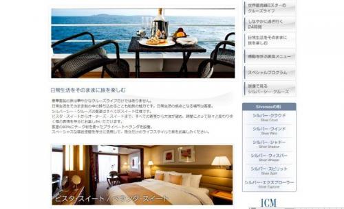 興味のあるコースもウェブから問い合わせ