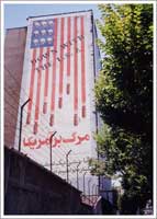 テヘラン 街歩き２