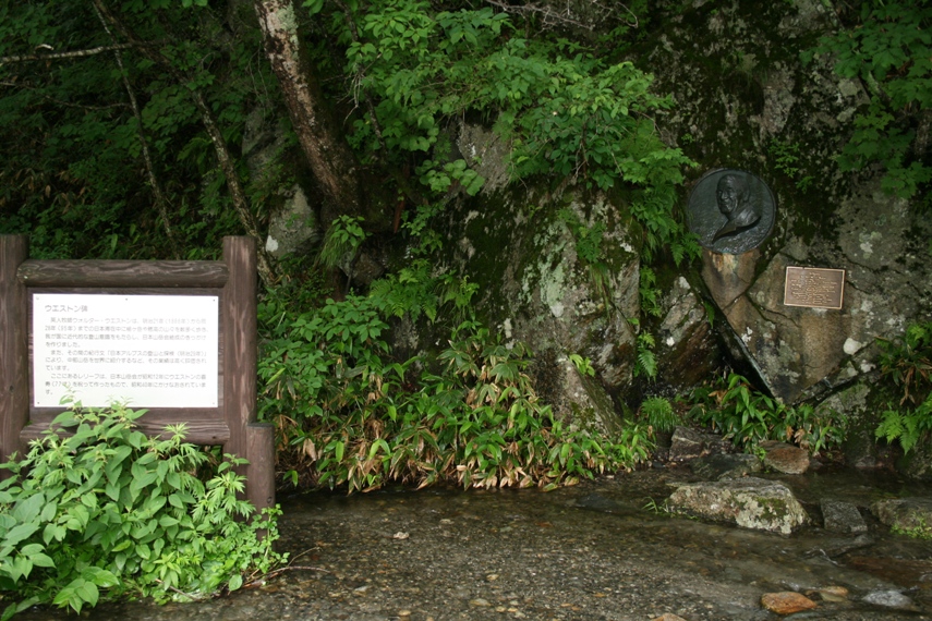 大正池〜河童橋〜明神池017