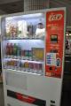 自販機1