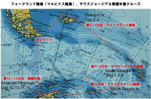 南極クルーズマップ