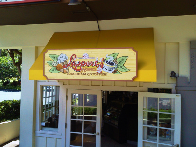 アイスクリーム