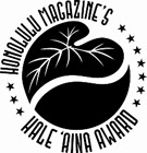 2012 Hale Aina Award