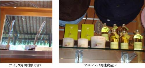 モーレア・パール・リゾート&スパ