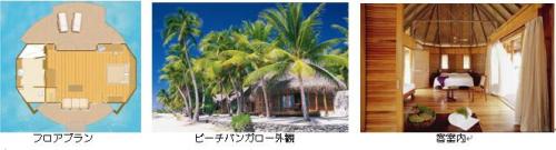 ティケハウ・パール・ビーチ・チゾート