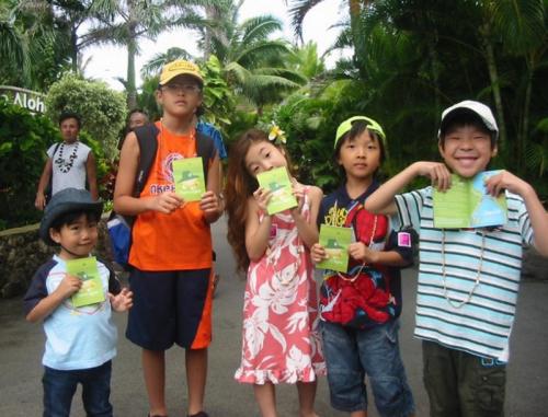 ファミリー・パッケージ:パスポート・トゥ