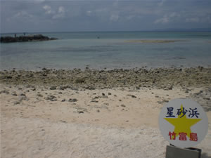 竹富島・星砂の浜2