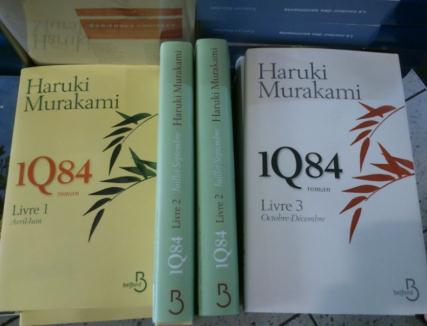 ティファイファイ