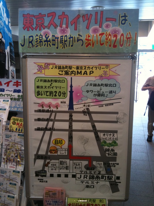 駅のマップ