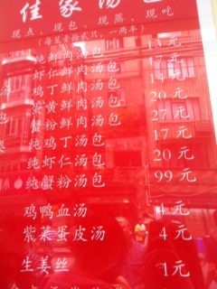 しょうろんぽう3