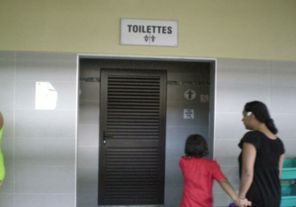 マルシェの中のトイレ