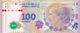 新たに発行される100ペソ紙幣