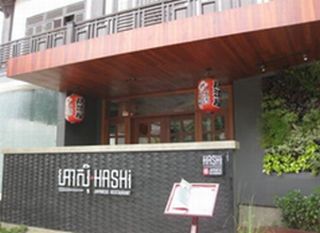 日本食料理店「HASHI」1