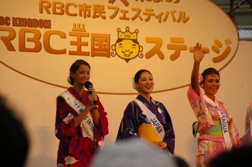 ミス・ユニバース