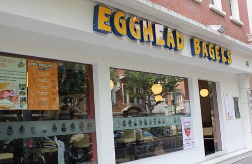 Egghead Bagles１