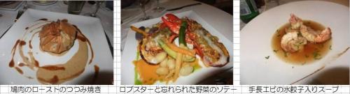 マナバ・スイート・リゾート・タヒチ5