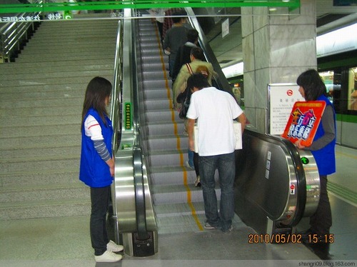 上海地下鉄２