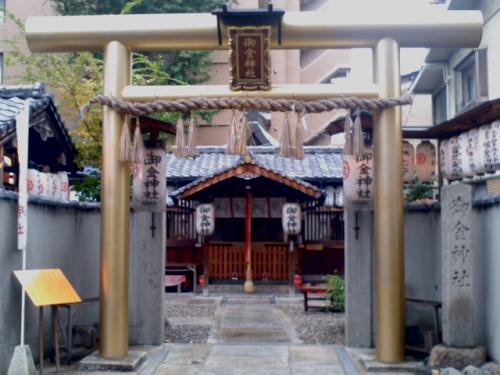 御金神社