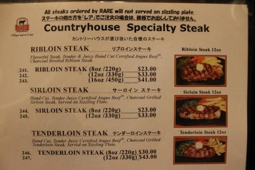 ディナーメニュー1