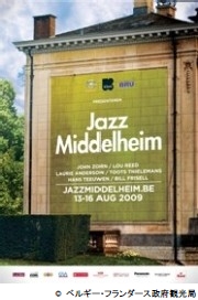 ウィーン夏の音楽フェスティバル