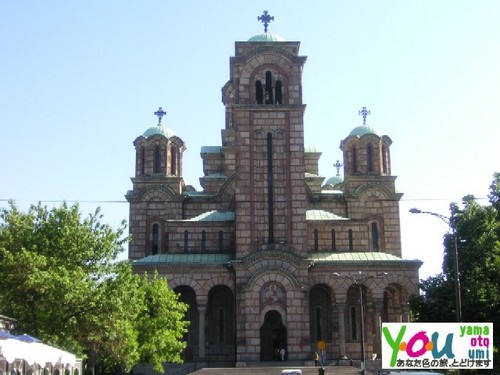 ベオグラード 聖マルコ教会