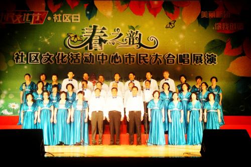 上海市民合唱1