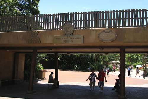 グリズリーガルチ1