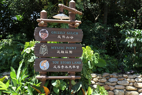 グリズリーガルチ3