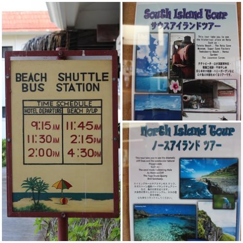 ロタリゾート/オプショナル