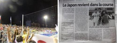 FIFA ビーチサッカーワールドカップ