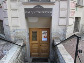 ドストエフスキー文学記念博物館 サンクトペテルブルクのおすすめ観光地 名所 現地を知り尽くしたガイドによる口コミ情報 トラベルコ