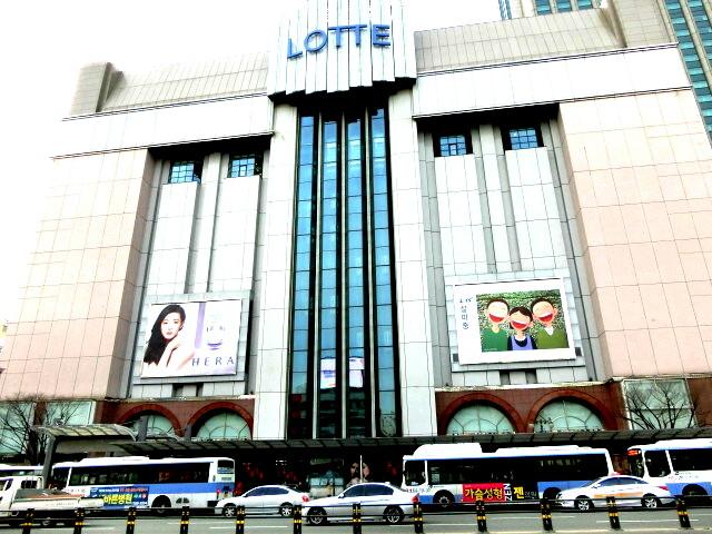 ロッテ百貨店 釜山本店 釜山のおすすめショッピング お土産 買い物スポット 現地を知り尽くしたガイドによる口コミ情報 トラベルコ