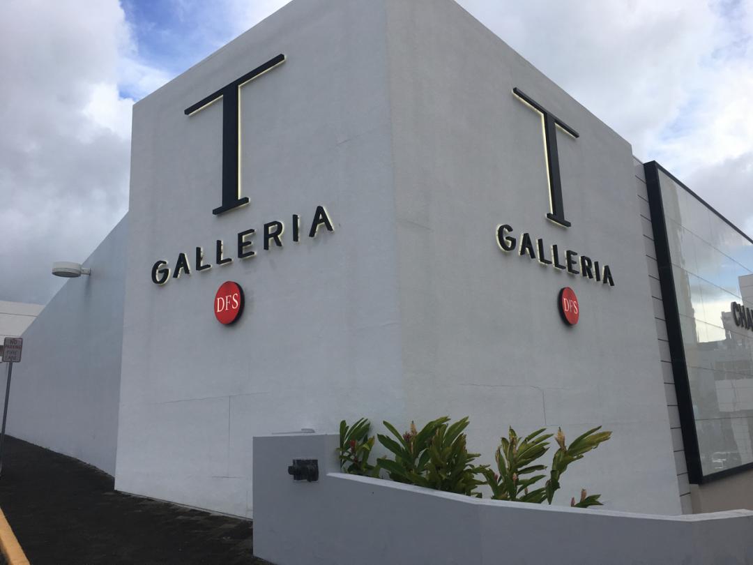 T Galleria by DFS, Guam 