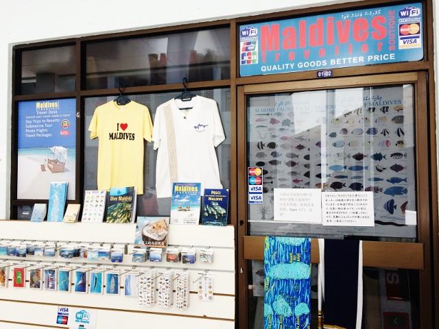 モルディブ トラベラー ホリデー モルディブのおすすめショッピング お土産 買い物スポット 現地を知り尽くしたガイドによる口コミ情報 トラベルコ