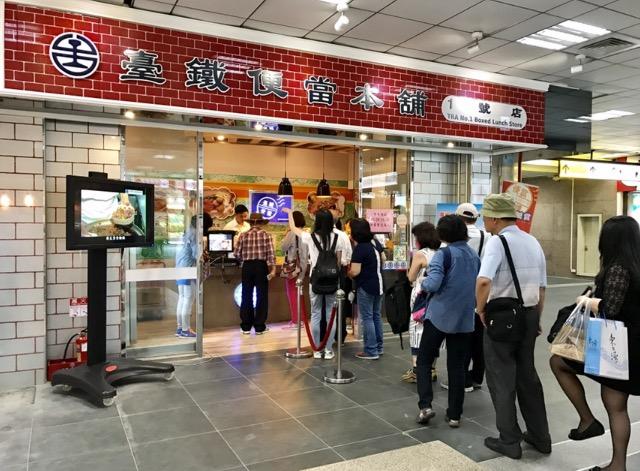 台北駅 台北車站 台北のおすすめショッピング お土産 買い物スポット 現地を知り尽くしたガイドによる口コミ情報 トラベルコ