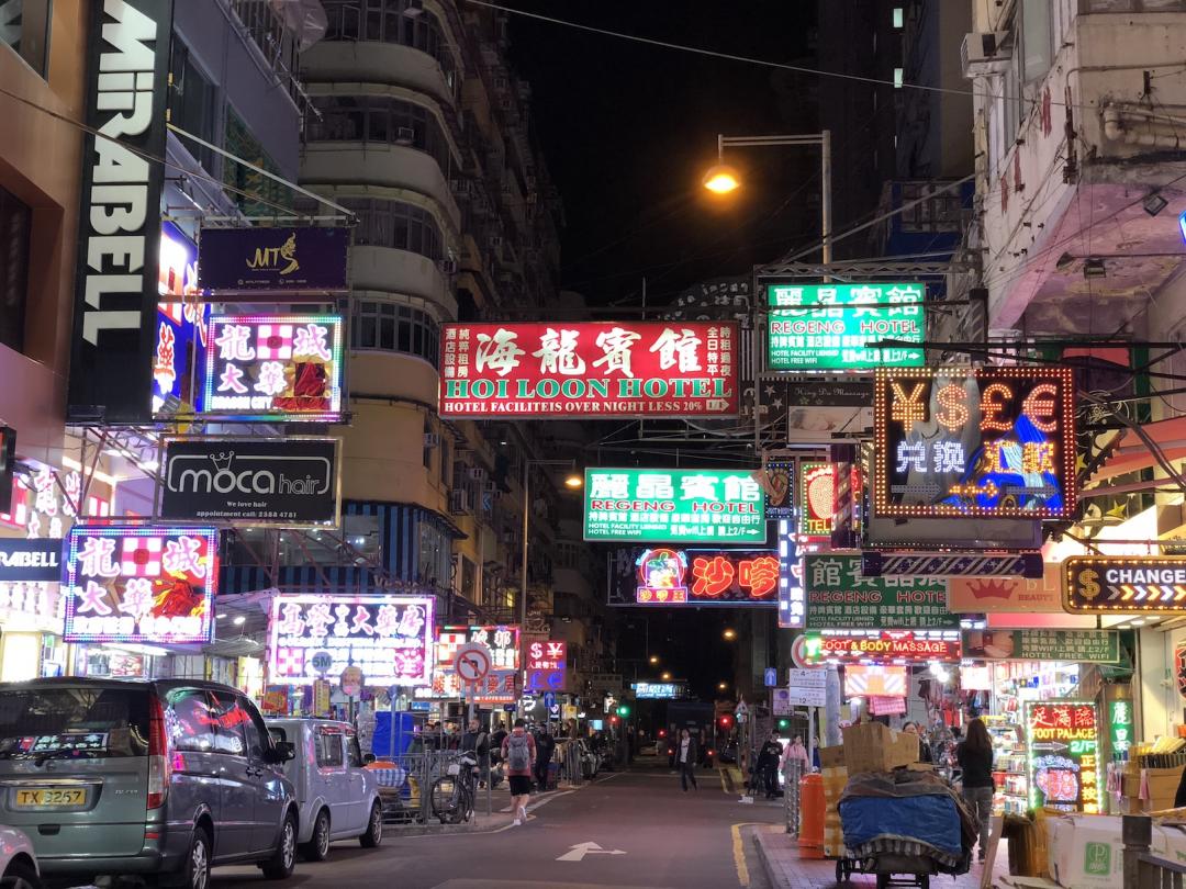 彌敦道 ネイザン ロード 周辺 香港のおすすめ観光地 名所 現地を知り尽くしたガイドによる口コミ情報 トラベルコ