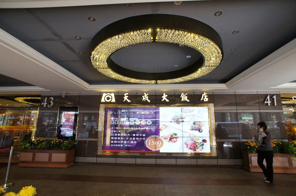コスモス ホテル 台北 台北天成大飯店 台北のおすすめホテル 現地を知り尽くしたガイドによる口コミ情報 トラベルコ