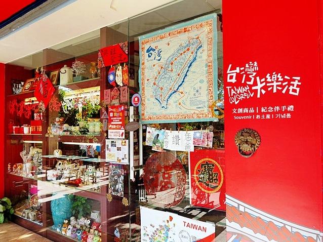 台湾卡楽活 台南のおすすめショッピング お土産 買い物スポット 現地を知り尽くしたガイドによる口コミ情報 トラベルコ