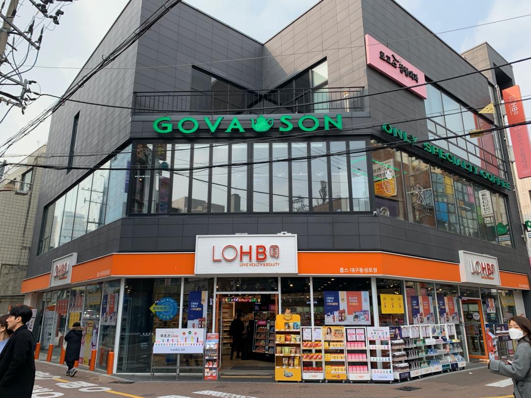ロブス（大邱東城路店） - 大邱のおすすめショッピング・お土産