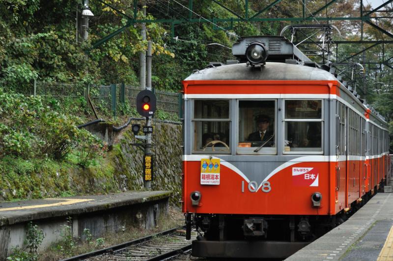 新幹線が半額 Jr各社から私鉄までお得なきっぷをご紹介 トラベルコ