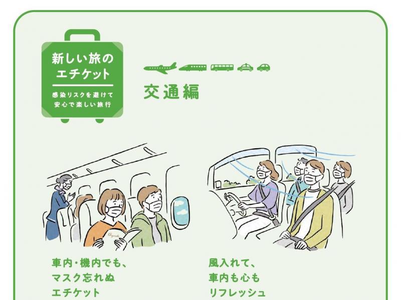 初詣 22年はいつまで 分散参拝 や 屋台の期間 など全国神社のコロナ対策 トラベルコ