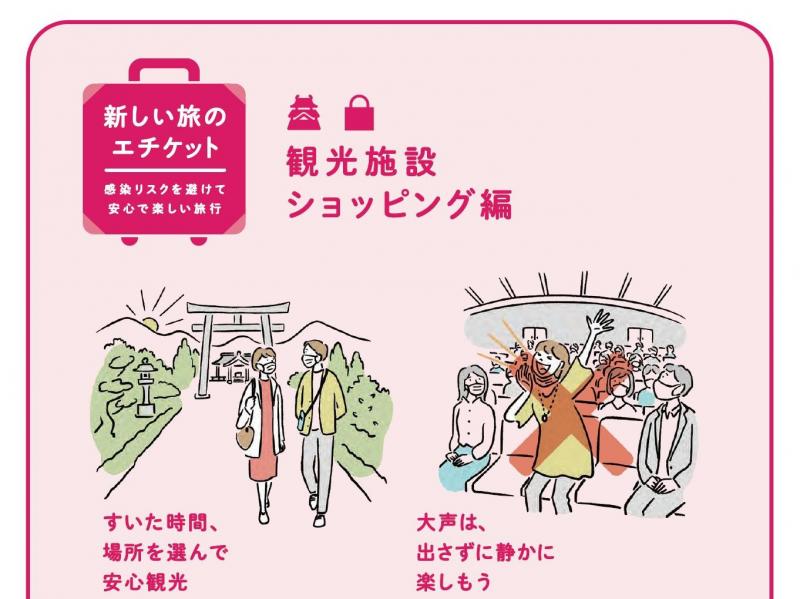 初詣 22年はいつまで 分散参拝 や 屋台の期間 など全国神社のコロナ対策 トラベルコ