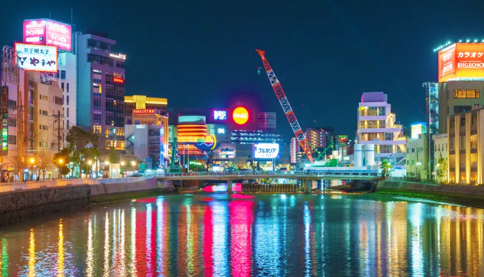 写真：博多 旅行・ツアー