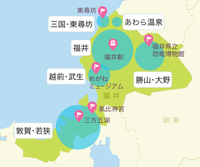 福井旅行・福井ツアーのおすすめプラン | 格安・最安値比較【トラベルコ】